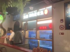-鱼酷活鱼烤鱼(新世界城店)