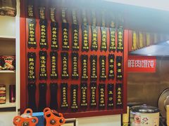 菜单-蔡林记(广埠屯店)