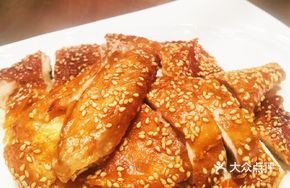 Mandarin Crispy Roast Chicken