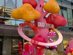 -金光华广场