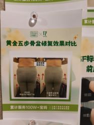 -Dr.林醫生产后修复·配方产康(南京江宁万达店)