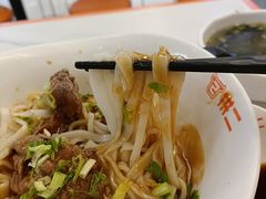沙茶牛肉干捞粿条套餐-拼二潮汕牛肉粿条(花城汇店)