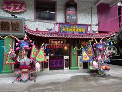 -春梅里卤鹅馆·47年老字号(中山路店)