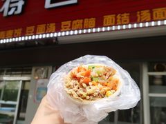 温岭嵌糕-温岭特色嵌糕(开元店)
