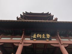 -黄鹤楼公园(黄鹤楼)