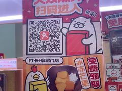 -寿司郎(皇庭广场店)