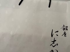 -银座仁志川·生吐司专门店(香港广场店)