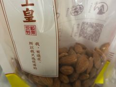 -粒上皇(天丰利市场店)