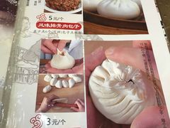 -张包铺(道外店)