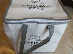 -浮光之丘MontCake生日蛋糕(科华路店)