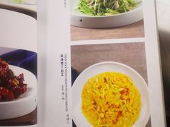 菜单-味+新京宴·烤鸭·北京菜(创意谷店)
