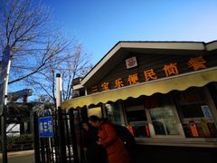 门面-新侨三宝乐面包店(崇文门店)