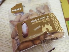 精选手剥松子-良品铺子(五角场万达店)