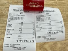 -珊珊小笼馆(仙霞路店)