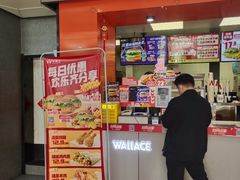 门面-华莱士·全鸡汉堡(五号路店)