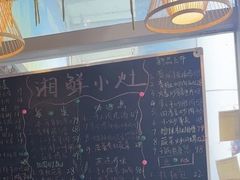 -湘鲜小灶·湖南土菜馆(龙华店)