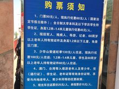 -少华山国家森林公园