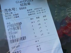 -宅恩特披萨(百汇城店)