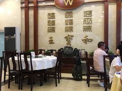 大堂-王宝和酒家(黄浦店)