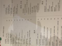 -杭州君悦酒店·青莳