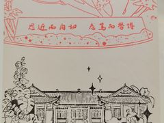 -复旦大学(地铁站)