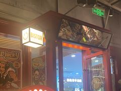 -WOW LUCKY创意韩料(龙阳广场店)