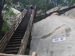 -北京凤凰岭