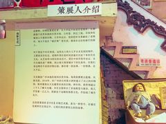 -小洲村