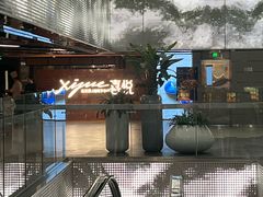 -喜悦烤鸭·新京菜(王府井店)