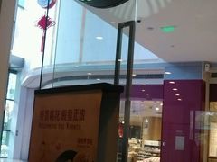 android_upload_pic-星巴克臻选(深圳龙华红山天虹店)