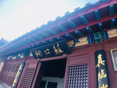 景点-蓬莱阁景区