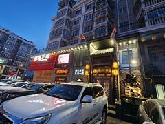-張飛扒肉·龙江非遗(道外店)