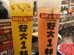 -冯校长老火锅(福田车公庙店)
