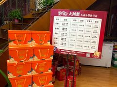-七的湖·江南蟹舫·阳澄湖农家菜(蟹舫苑店)