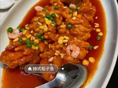 特式松子鱼-夜上海(新天地店)
