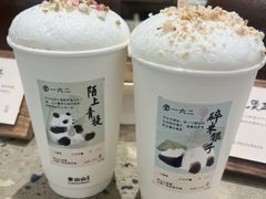 -李山山茶事(景枫店)