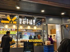 -皇冠幸福里动物奶油生日蛋糕(马祖路店)