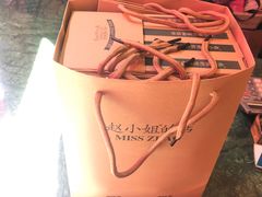 -赵小姐的店(鼓浪屿三友店)
