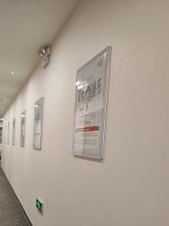 点击看大图 -北京明德医院·医疗美容
