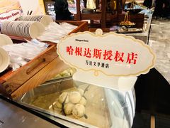 哈根达斯-长春富力万达文华酒店-集·味自助餐厅