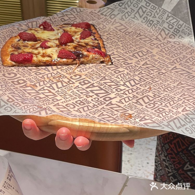 Big🍕披萨迷的集结地
