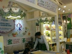 -佟小曼手工茶饼坊(鼓浪屿1店)