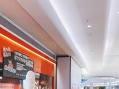 -KUMO KUMO甜品·冰淇淋(深圳壹方城店)