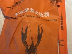 -一棠龙虾•王牌虾球(光谷天地店)