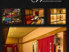 -大江户·温泉洗浴(浑南店)