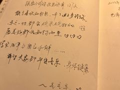 -大水的店(昙华林店)