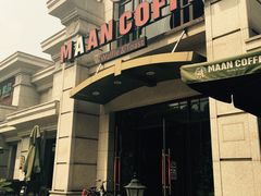 门面-MAAN COFFEE(金桥店)
