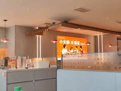-呷哺呷哺(王府井喜悦店)