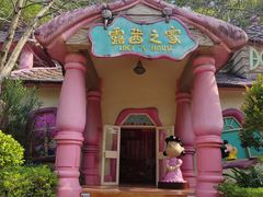 -史努比缤纷世界