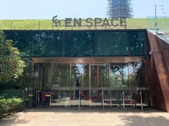 门面-EN SPACE恩空间